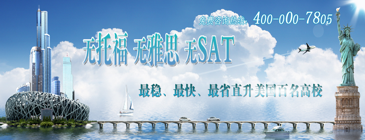 2015年美国本科双录取 2015年美国本科双录取